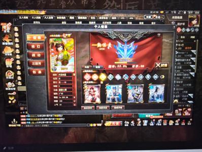 三国杀OL200级中护军便宜甩去玩名将杀