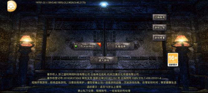 美杜莎传奇【900级】顶赞，烈火6694