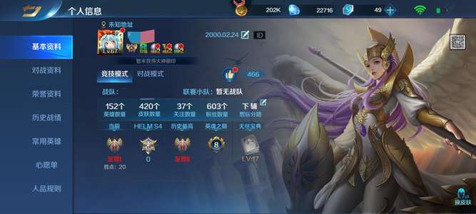 英魂之刃v10全联动同源，双325