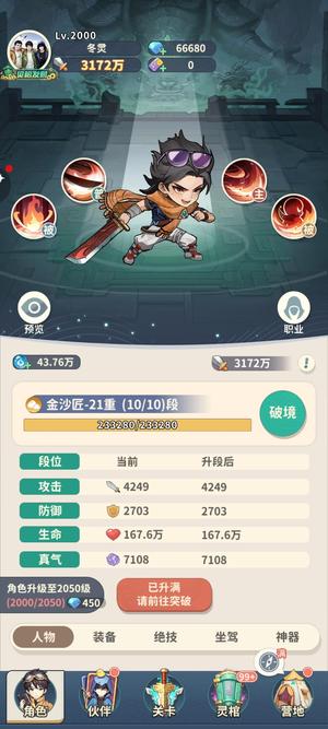 盗墓笔记【2000级】邛笼石影19区