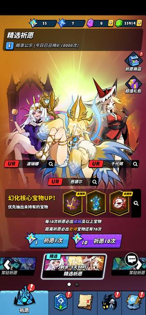 飞吧龙骑士【360级】没时间管理了