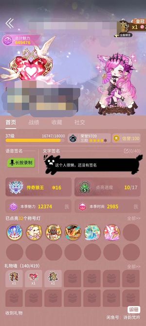 狼人杀官方vivo渠道服V8可改***