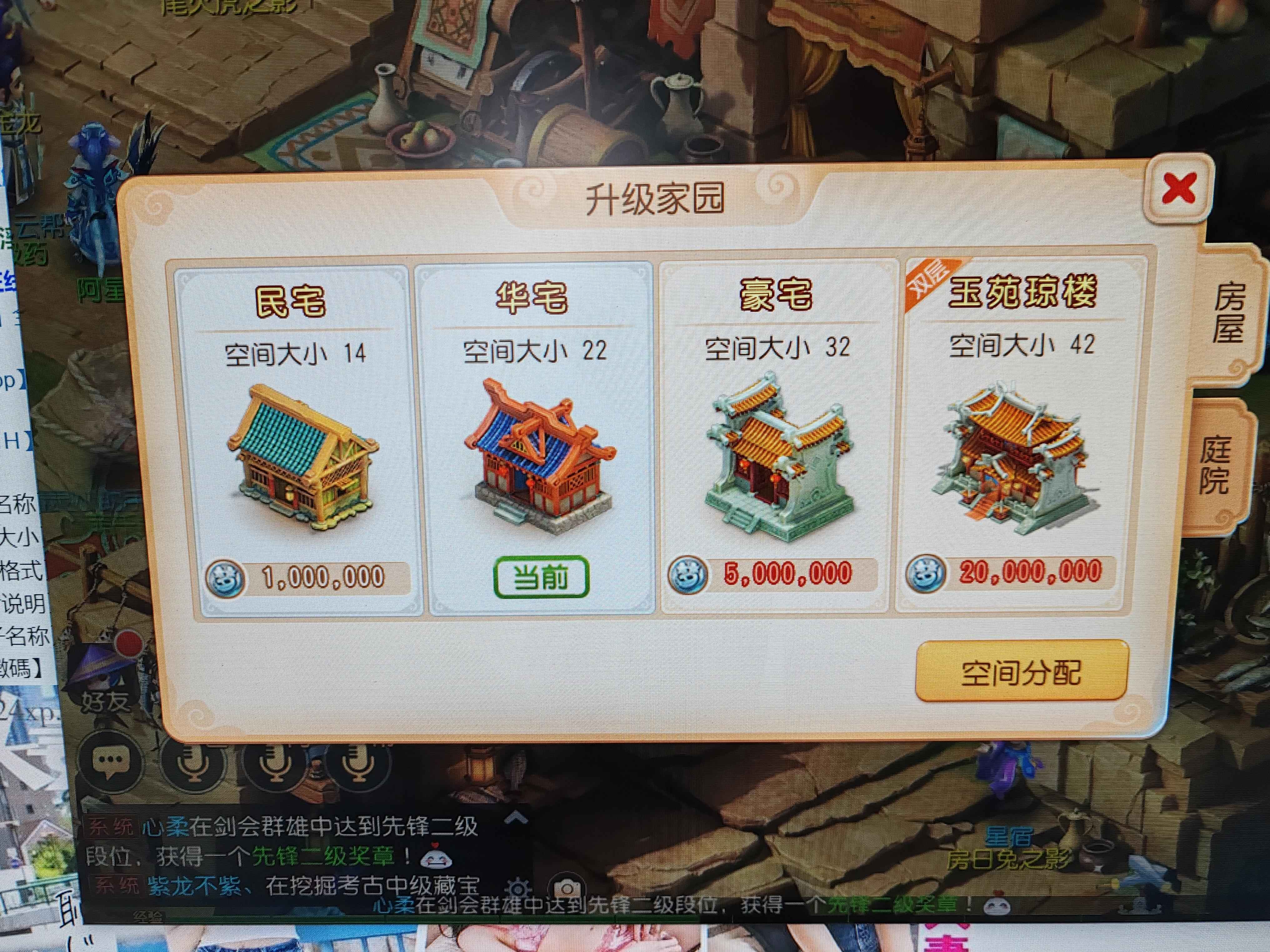 梦幻西游新区69地府