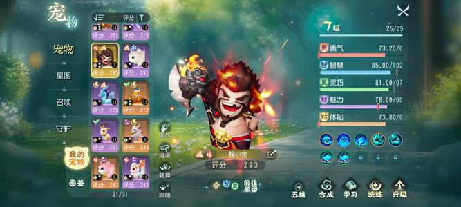 大唐无双【61级百花蛊】便宜脱了。半价转刺客