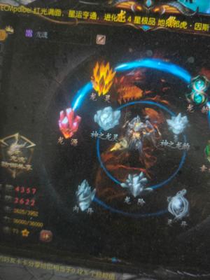 魔域（端游）怀旧三大九区材料号