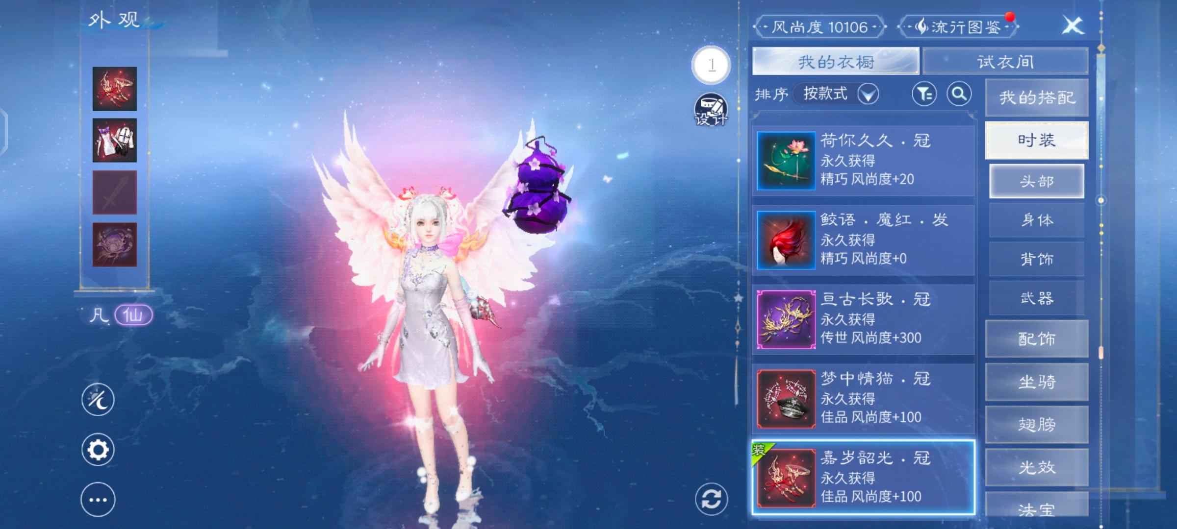 倩女幽魂【109级异人】762卡级109
