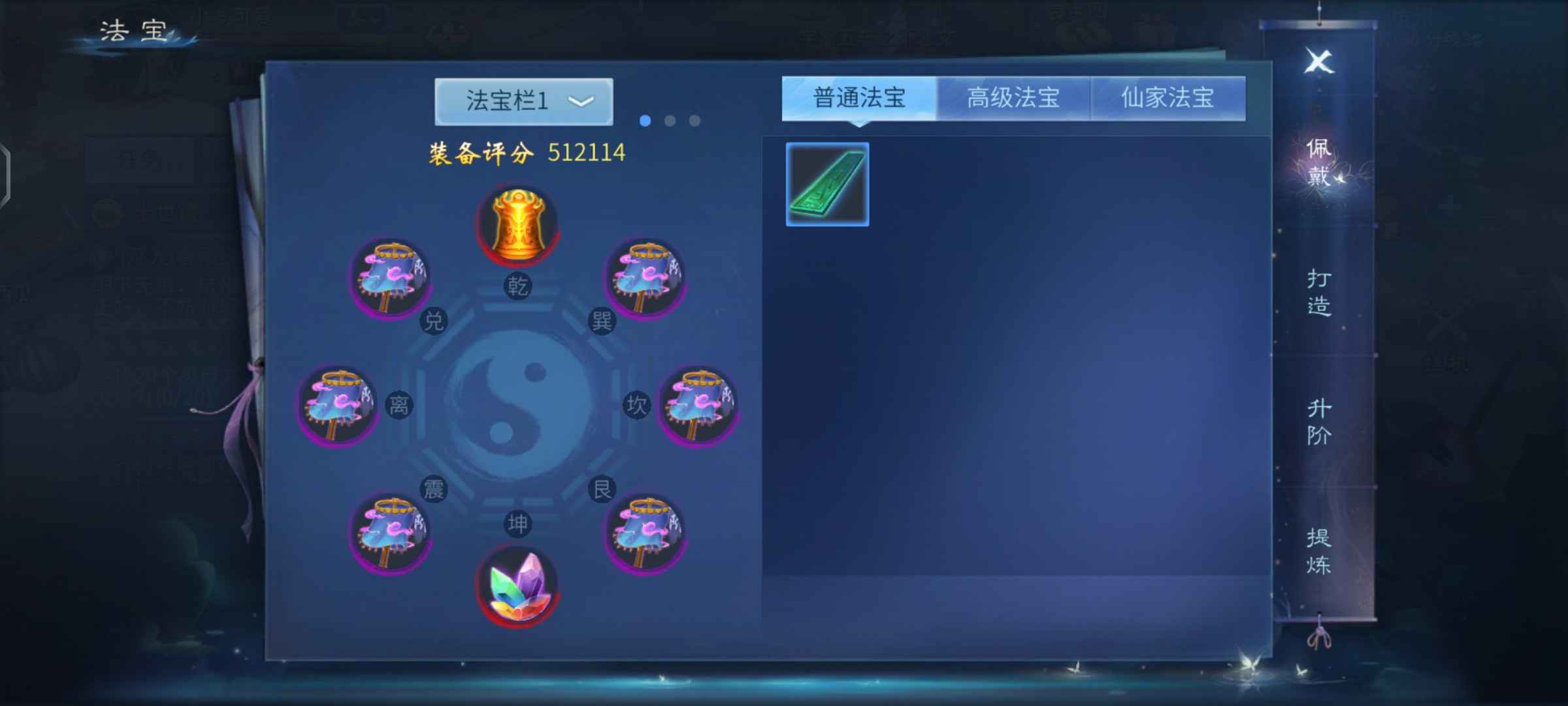 倩女幽魂【109级异人】762卡级109