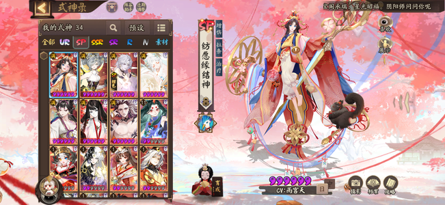 阴阳师【苹果版】自玩号，给就卖