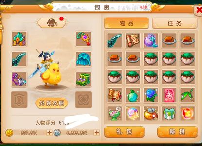 梦幻西游（手游）64级月宫号货加金23.3万