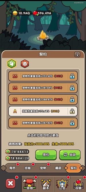 次神：光之觉醒没时间玩了