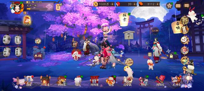 阴阳师喜欢的报价格