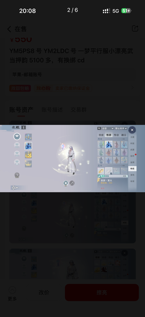 一梦江湖【99级武当】平行服 1.5 万 武当便宜卖
