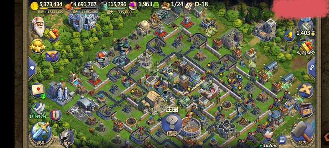 战争与文明341数码武直攻击号