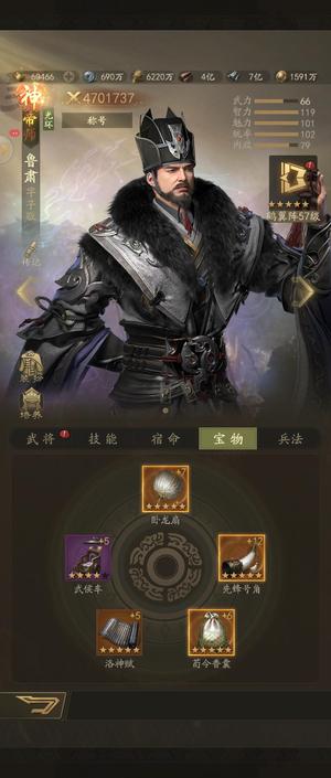 霸业【国大夫 战力】千万不出赵子龙，谁逢其右。