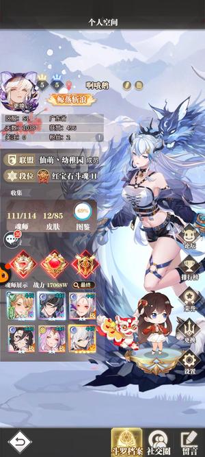 斗罗大陆：武魂觉醒【成品号】先行服 体验服 