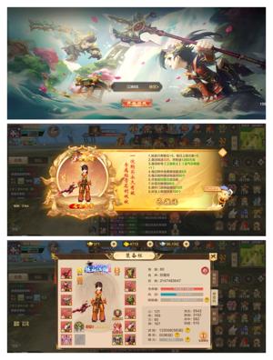 热血江湖手游【80级剑士】攻速版，江湖8区，卡级女剑