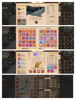 热血江湖手游【100级剑士】攻速热血23区邪剑累氪4.3k