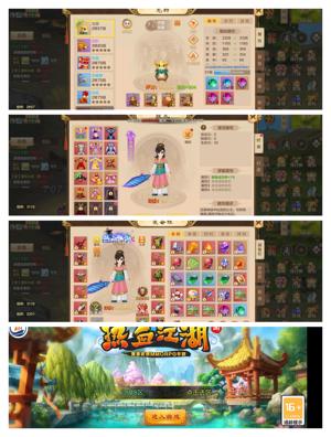 热血江湖手游【80级剑士】攻速版江湖8区80级卡级剑