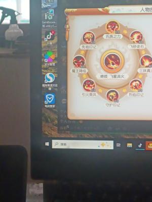 梦幻西游（手游）【69级,魔王寨】30万纯金。