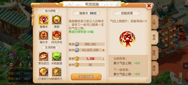 梦幻西游（手游）超值115大唐打符日常号