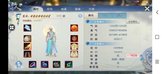 诛仙v12焕新387