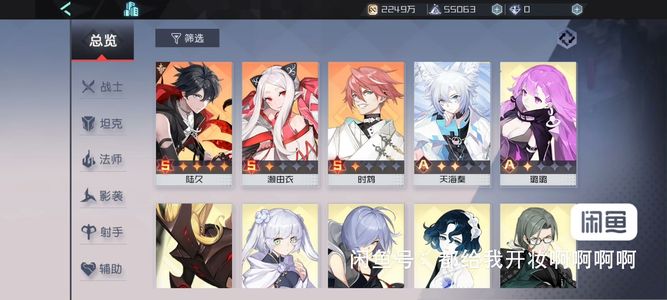 永远的7日之都【70级】陆玖时鸩濑由衣天海奏里见茜马赫