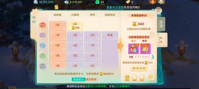 大话西游【道具服无】二零二六千元月卡，详细看图