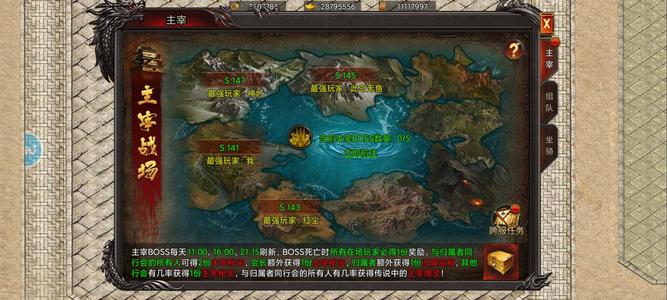 吞食之刃【傲世148级】吞食之刃新区榜一