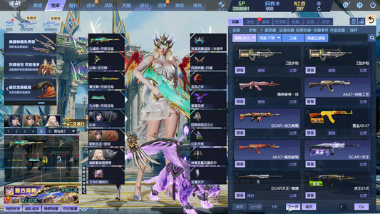 逆战本平台购买全模式极品号