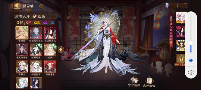 阴阳师七情之思预约号雪御前天照小美