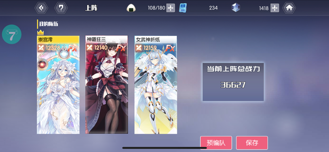 约战：精灵再临【90级】12300战力极品全图鉴号