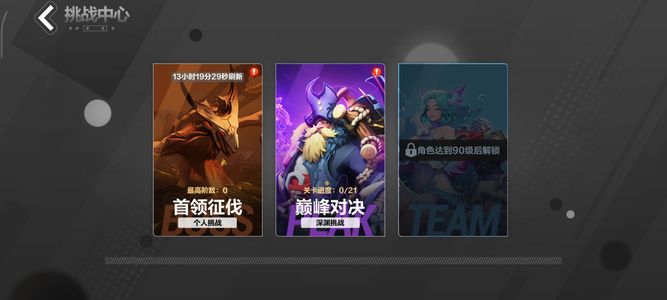 火炬之光：无限【85级】随便出，来个人收了吧