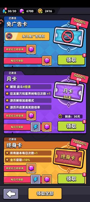 冒险者日记【5级】不慌不忙17区三卡开局