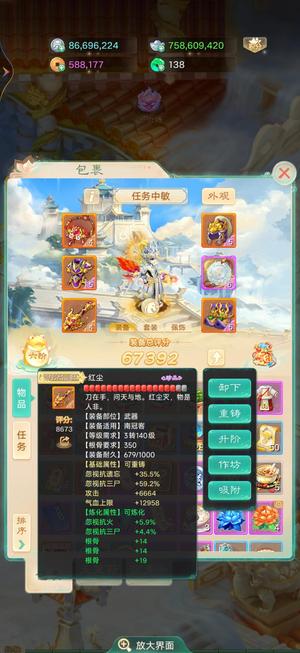 大话西游自己看。。。。。