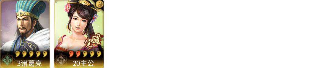 武将图片列表