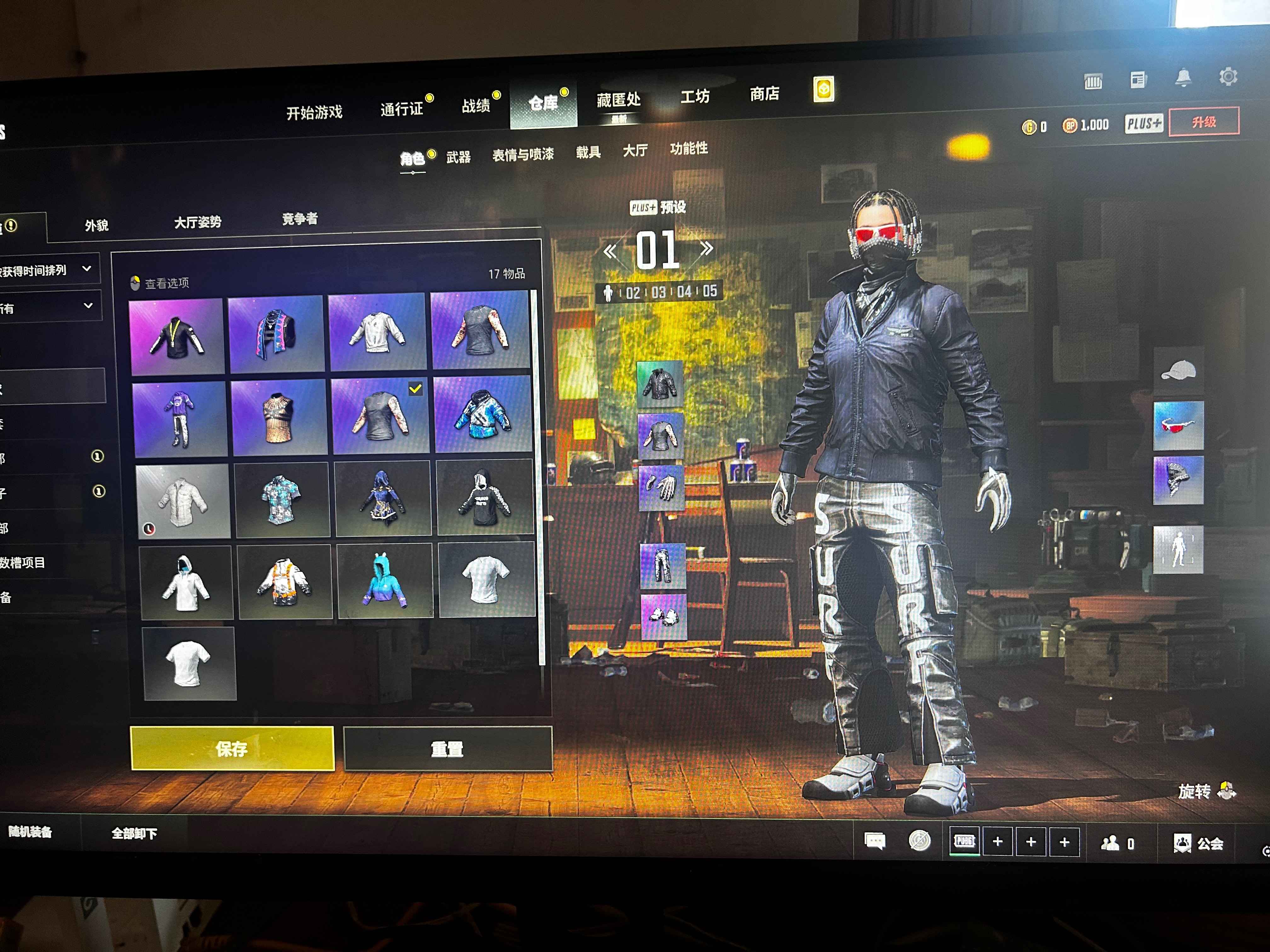 绝地求生（PUBG）2级大炮绷带ak脏辫绿藻头等
