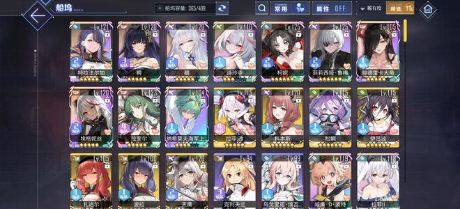 碧蓝航线全彩，多科研，2900魔方