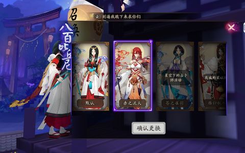 阴阳师【60级】头16.9一速157号甩卖出 