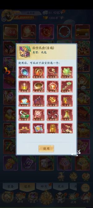 召唤英雄【284级】官服合并0.1《反代金券》老号