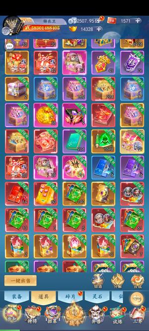 召唤英雄【1级】666亿战力，白菜价卖