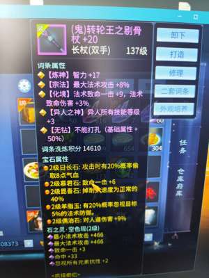倩女幽魂双绝幸运异人