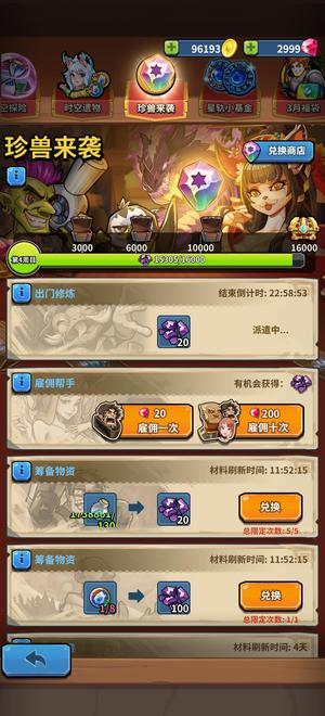 卡片怪兽国王猪兔号