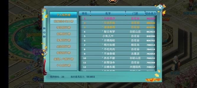 神雕侠侣【桃花.139级】忘尘桃花便宜出了