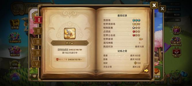 魔灵召唤【100级】暗奥光马桶光海王暗玛卡