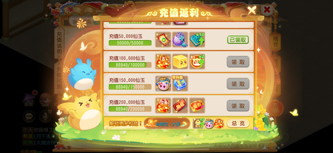 梦幻西游（手游）【苹果版】【69级,小雷音】69雷音上手即玩