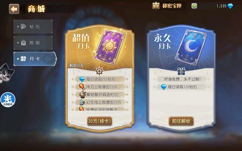 小冰冰传奇（刀塔传奇）【45级战队】1449区 有月卡开了 便宜丢