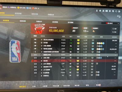 NBA2K OL2（端游）【阵容价值6320万 球员13 满突3 合同费60万】4詹姆斯带时刻林书豪