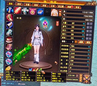 天龙八部·归来【69级星宿】卡69便宜出
