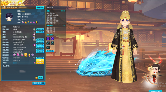 QQ飞车极品男衣柜多动作悬浮多极品套装