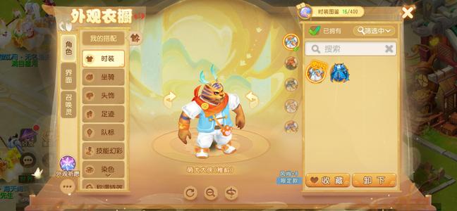 梦幻西游（手游）【60级,魔王寨】轻享服，紫禁城出全满魔王